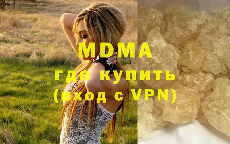 Продажа наркотиков Козловка Cocaine  A PVP  БУТИРАТ  Меф мяу мяу  Галлюциногенные грибы 