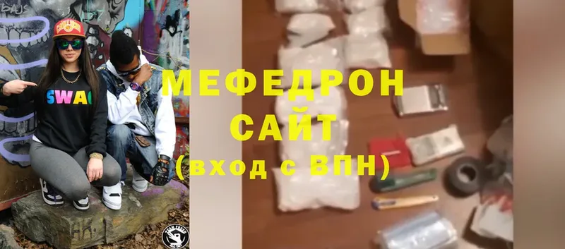 купить закладку  Козловка  Мефедрон mephedrone 